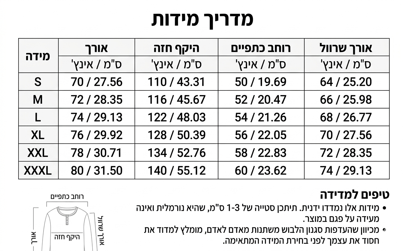 ג׳קט ״וינס״